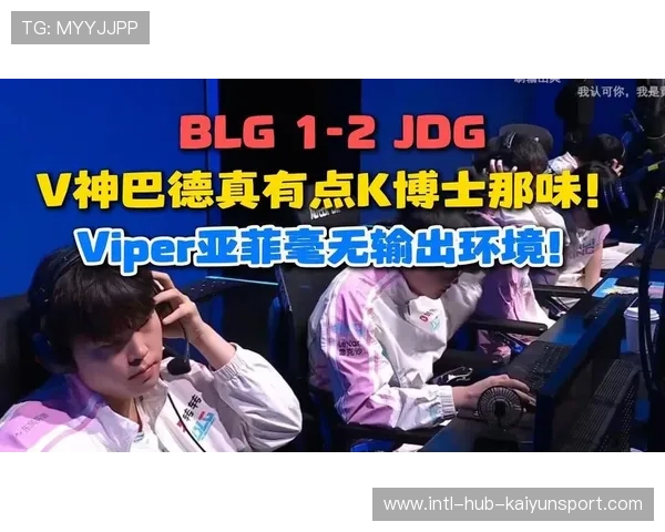 JDG下路对拼敢打，双杀直接起飞